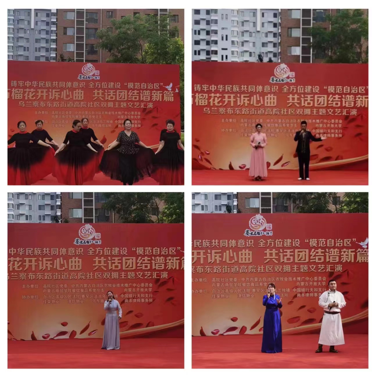 表演.jpeg 表演.jpeg
