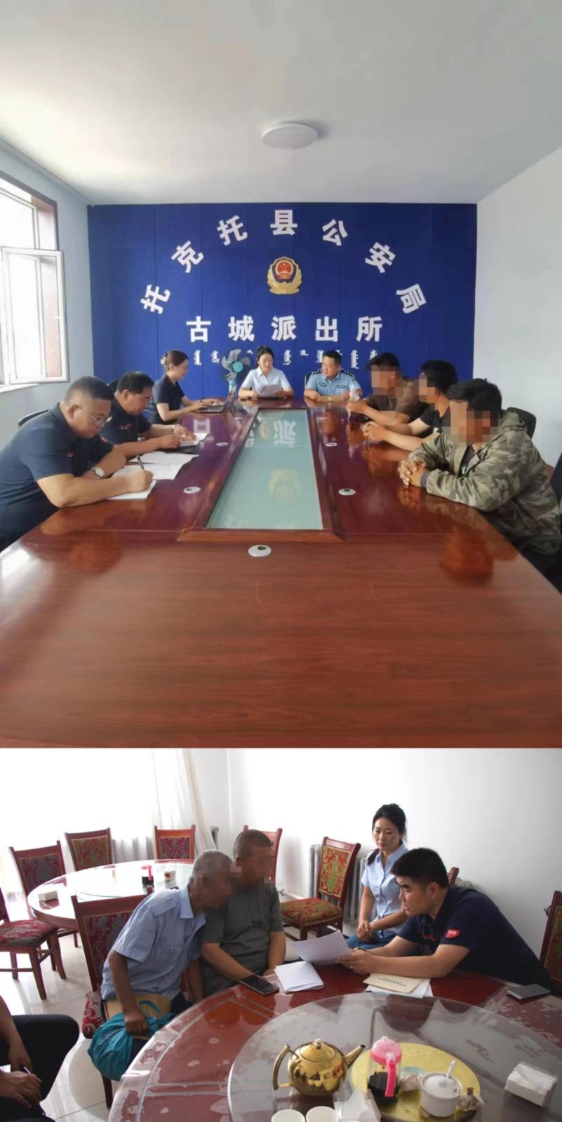 咨询.jpeg 咨询.jpeg